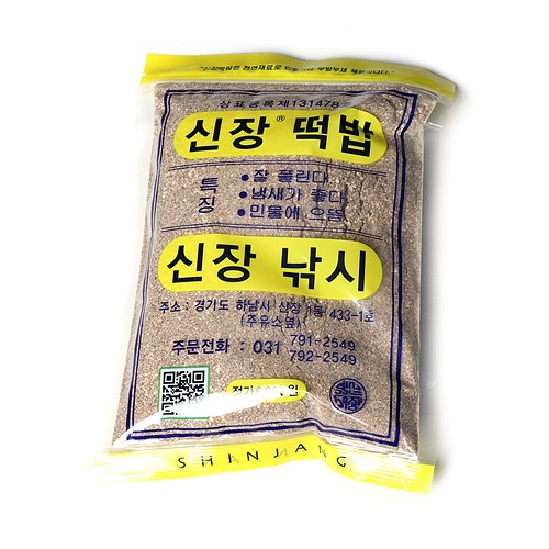 신장떡밥